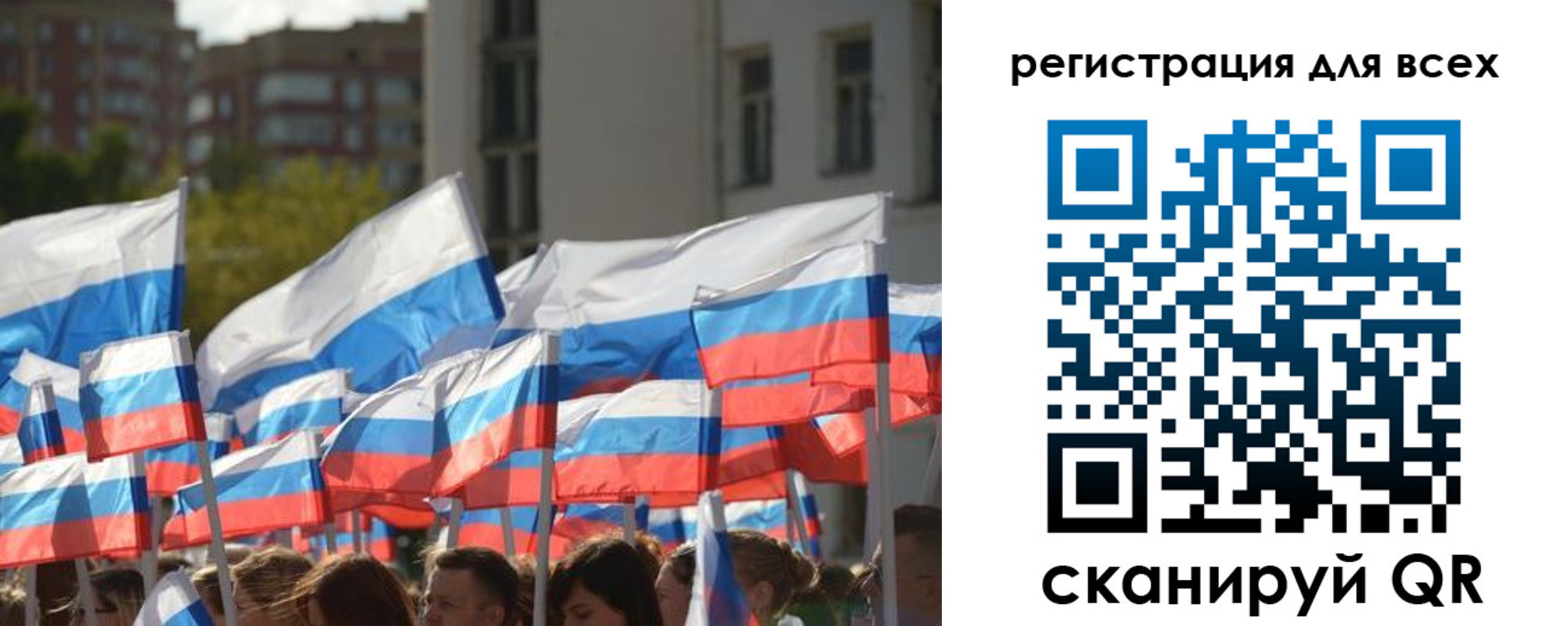 прописка штамп в Клинцах