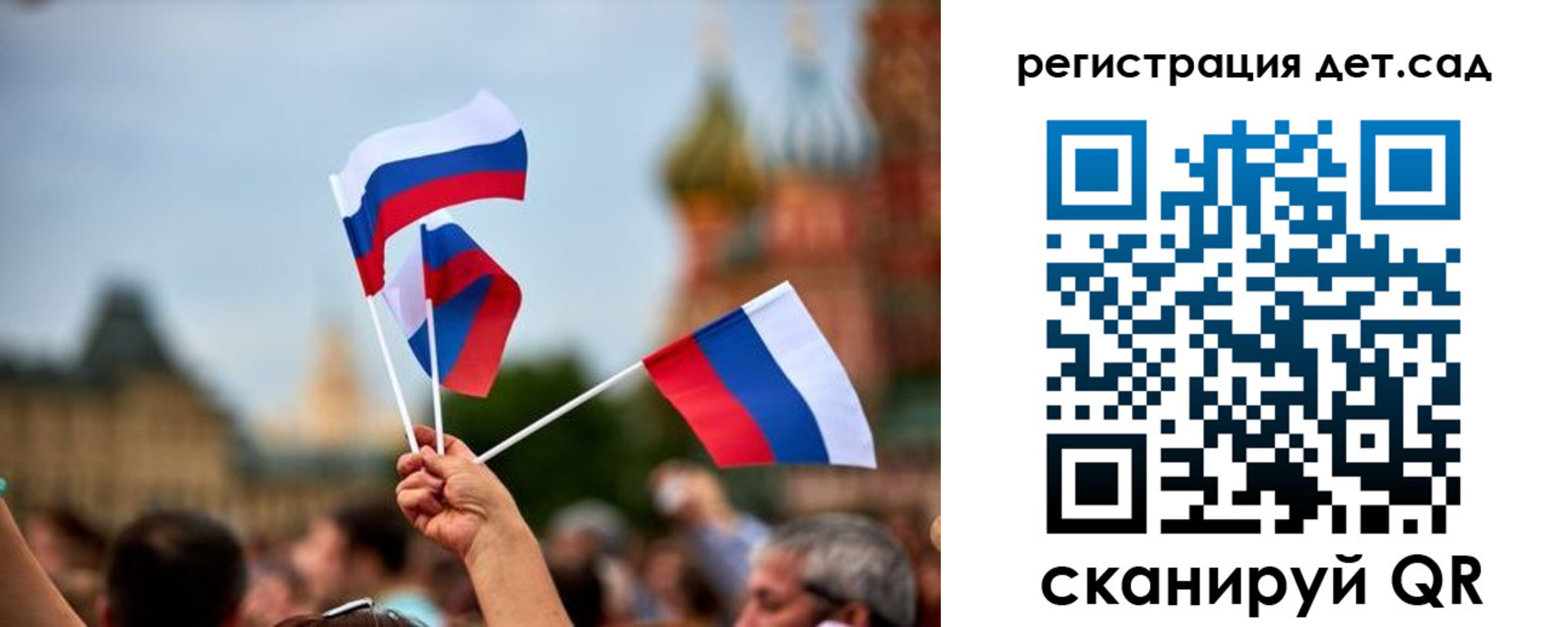 где прописаться в Клинцах